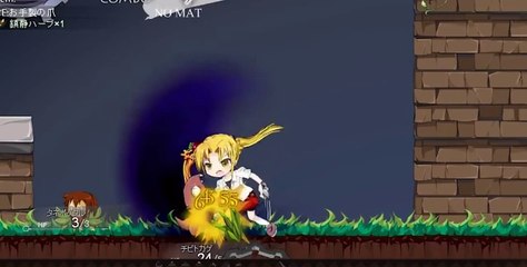 game クロノスフィアー Ryona リョナ