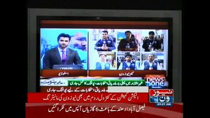 NewsONE Headlines 9AM, 1-December-2015