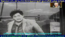 Thaikku Thalaimagan  1967   song  2  TMS Legend