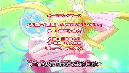 真珠美人魚 第一集 HD