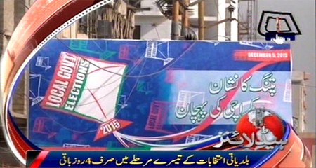 AbbTakk Headlines – 9 AM – 01 December 2015