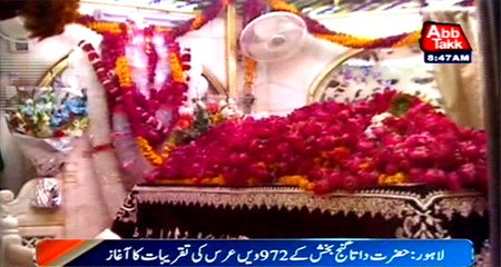 Lahore  972 th anniversary celebrations of Hazrat Data Ganj