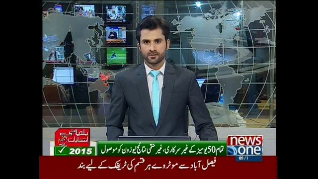 LG polls: PML-N wins 21, PTI 16 seats in Islamabad LB polls