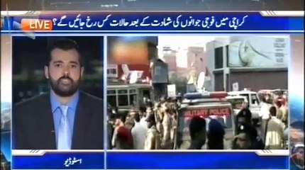 Capital Talk with Usama Ghazi Part 1 Geo News 1st December 2015