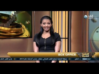 النشرة الفنية