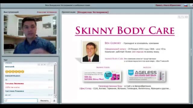 Подробная презентация. Маркетинг