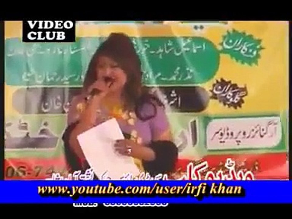 Pashto New Stage Show 2013 Da Sparli Guloona Hot Dance Part 3