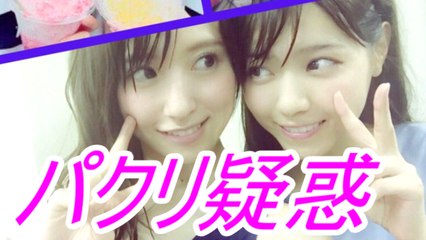 乃木坂46の新曲 ポピパッパパーにパクリ疑惑　スキャットマンに酷似している