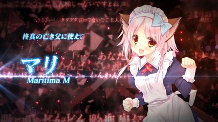 Libra of the Vampire Princess (Visual Novel) - Preview Trailer