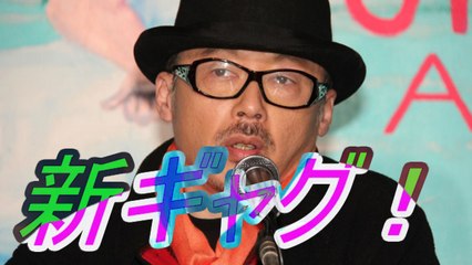 田代まさし 「司会ということで歯科医の格好で」 新ギャグ披露wwwww マーシー