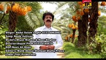 Nazuk Nazuk Jatiyan - Abdul Salam Sagar - Best Songs