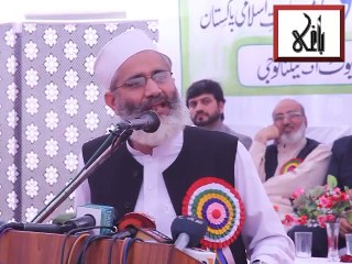 Siraj-ul-Huq speech at Mansoora Collage Wahdat road