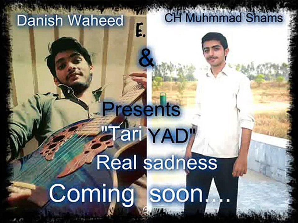 CH Shams ul rehman & danish waheed comming up s...