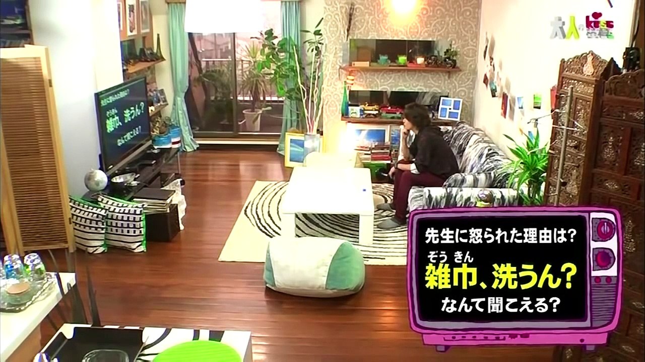 大人のKISS英語 2014年7月7日