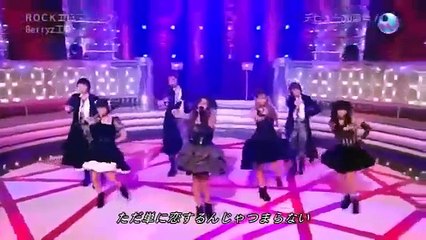 Berryz工房 ROCKエロティック(LIVE) HD