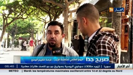 صريح جدا   اليوم العالمي لمكافحة الايدز.. فرصة لتقييم الوضع