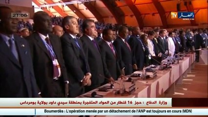 فرنسا   قمة المناخ تدعو لأوسع التزام لانقاذ الكرة الارضية بخفض الانبعاثات