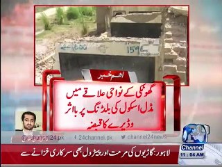 Land grabber sells school bricks after demolishing school building