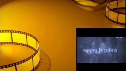 FULER BASOR GHOR-RUNA LAILA & ANREW KISHOR