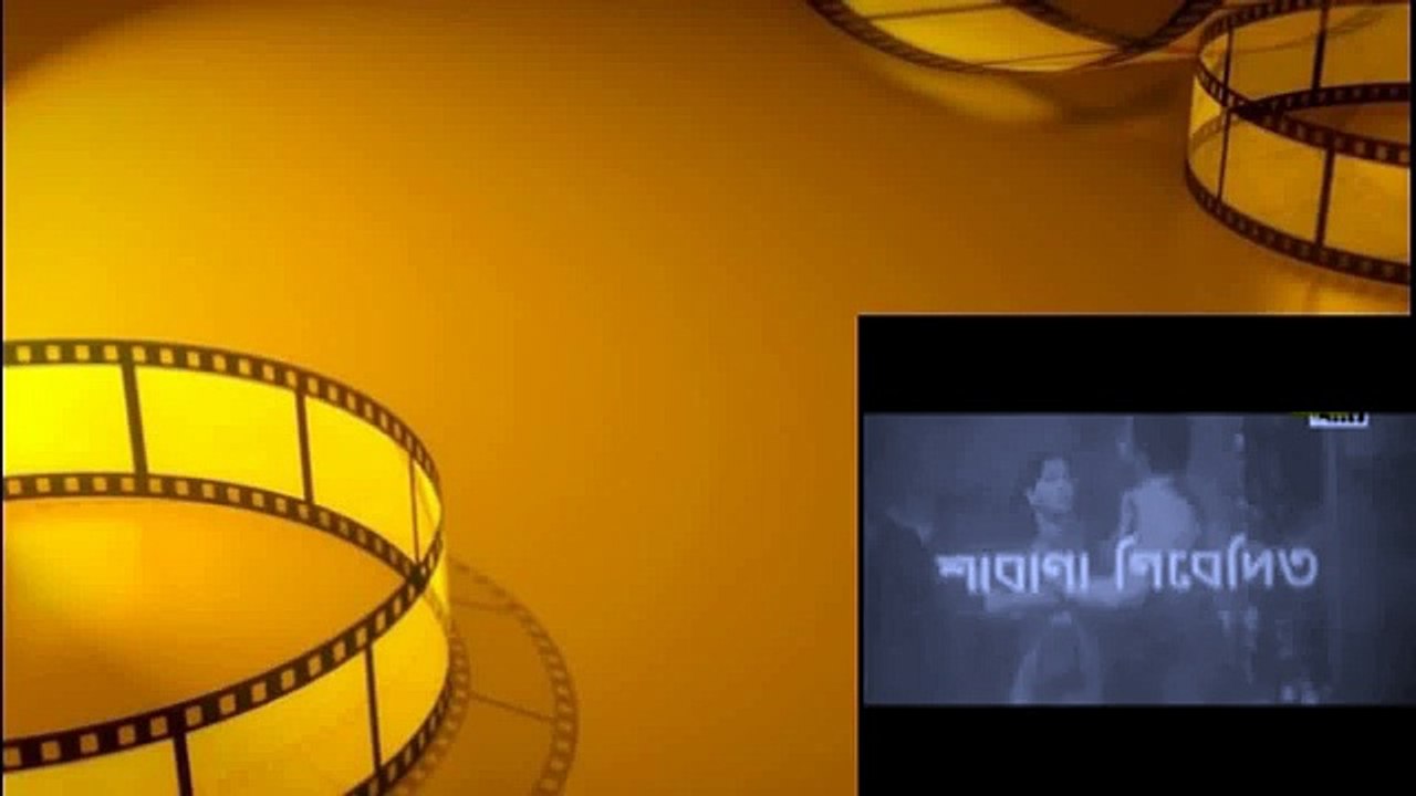 FULER BASOR GHOR-RUNA LAILA & ANREW KISHOR