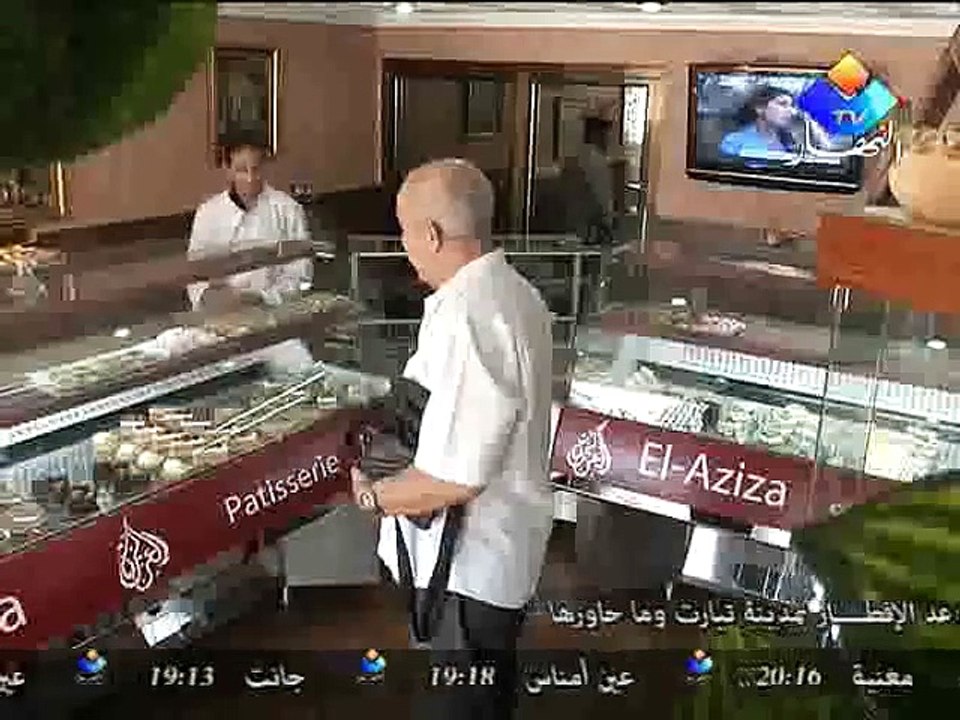 الحالة ملغمة   رابح سعدان