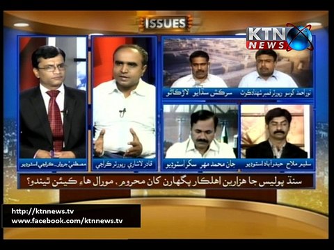 Issues-Mustafa Jarwar 30th November 2015- 2 PM