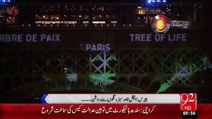 92Seconds – 01 Dec 15 - 92 News HD
