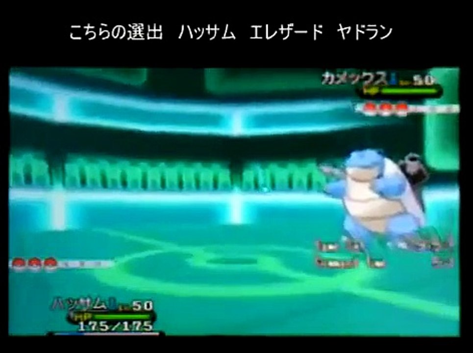 【ポケモンXY】シングルレート10位をめざす！Part3フリー編【対戦実況】