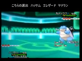 【ポケモンXY】シングルレート10位をめざす！Part3フリー編【対戦実況】