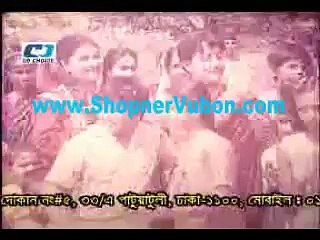 Amader Ghar Koto Sundor