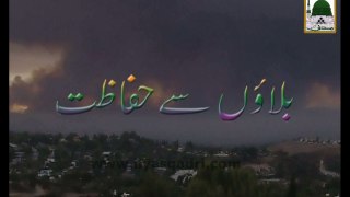 Balaon Se Hifazat - Maulana Ilyas Qadri - Short Speech