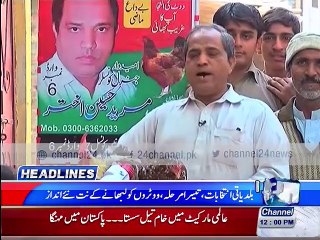 News Headlines: 12:00pm 1st December 2015