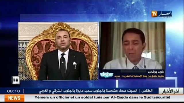 Farid Bocas(officier marocain) Le roi du Maroc Mohammed VI parraine le commerce de la drogue