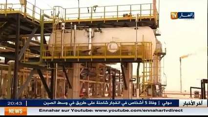 Exemptions fiscales au profit d entreprises pétrolières universelles au Sud de l Algérie
