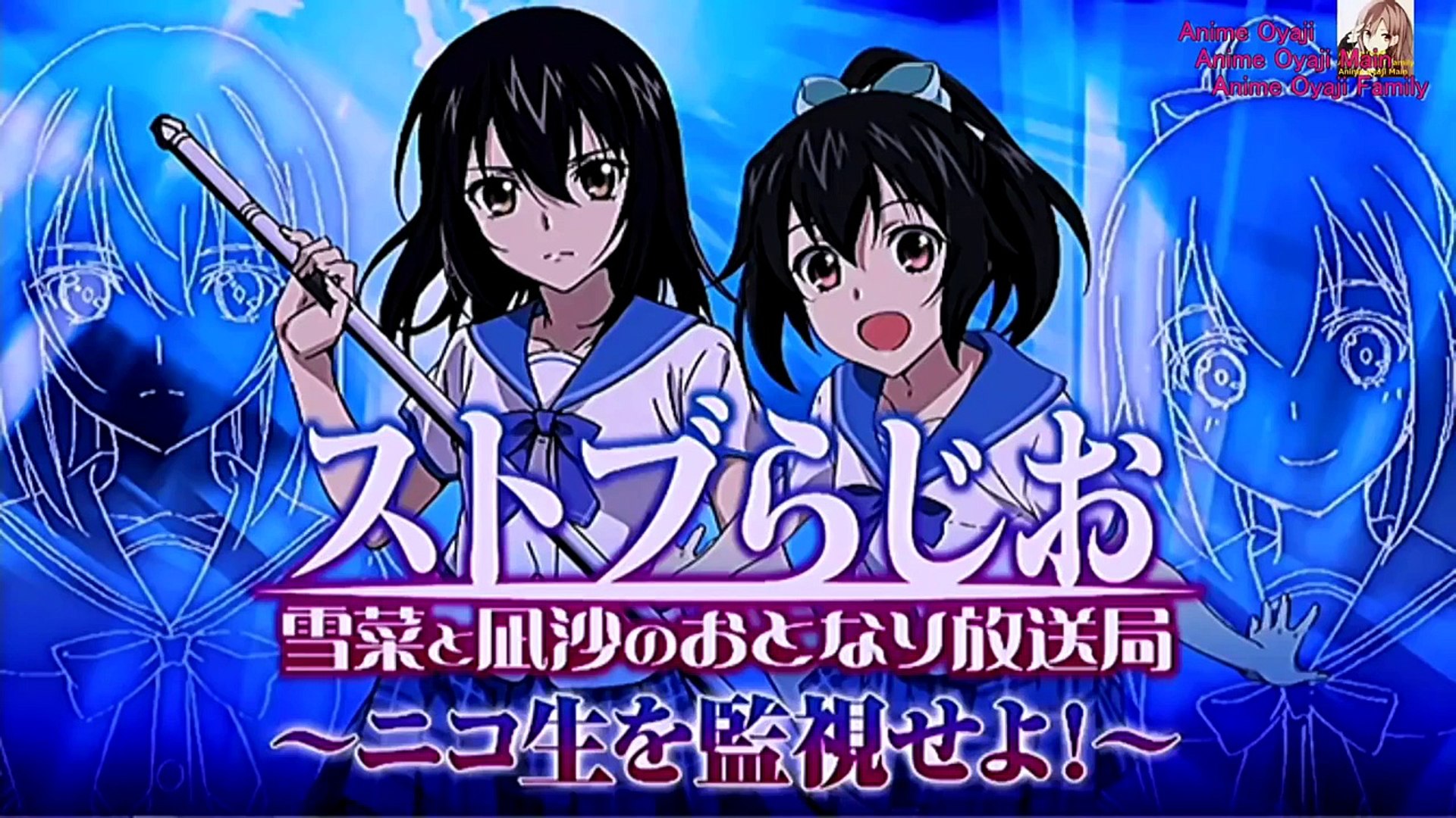 種田梨沙 日高里菜 井口裕香 ストブらじお雪菜と凪沙のおとなり放送局 ニコ生を監視せよ Dailymotion Video