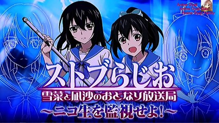 [種田梨沙 & 日高里菜 & 井口裕香] ストブらじお雪菜と凪沙のおとなり放送局～ニコ生を監視せよ！～