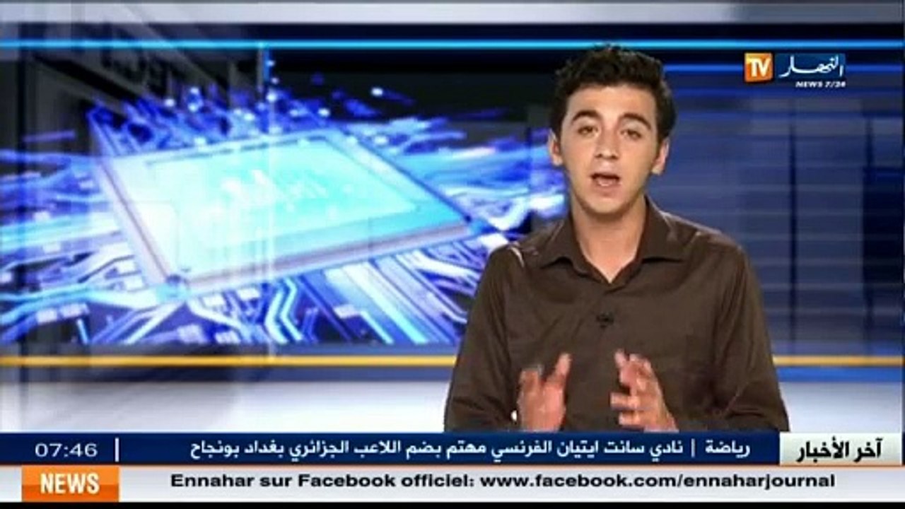 High Tech du 19 octobre 2014