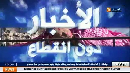 Des statues d argile au milieu des décombres... créativité simule la réalité de Ghaza