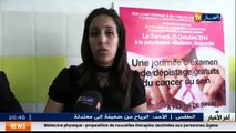 Dépistage gratuit du cancer du sein...une revendication pour endiguer la maladie