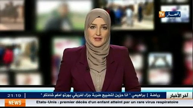 Déclaration du ministre des Affaires religieuses sur les doutes des pèlerins algériens