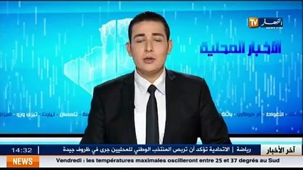 El-Bayadh  les enseignants poursuivent leur grève en raison de leur situation financière