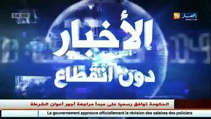 El Oued  vente de dattes...un commerce à l agonie faute de magasins aménagés