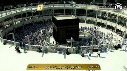 Beautiful Azan by New Muazzin in Masjid Al Haram, Makkah