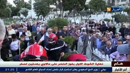 Alger  le défunt moudjahid inhumé au cimetière de Sidi M hamed