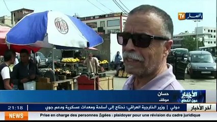 Aïd al-Adha  ‘’aiguiser les couteaux’’ artisanat traditionnelle, une habitude qui n a pas disparu