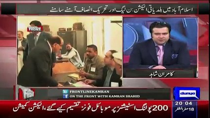 Zafar Ali Shah ne Polling Agent kay sath kya badmashi ki Video Dekhe