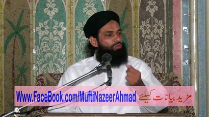 Hazrat Usman Ki Shan 1 of 2 by Mufti Nazeer Ahmad Raza Qadri