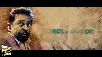 Cheekati Rajyam Telugu Movie Trailer -- Kamal Hassan , Trisha