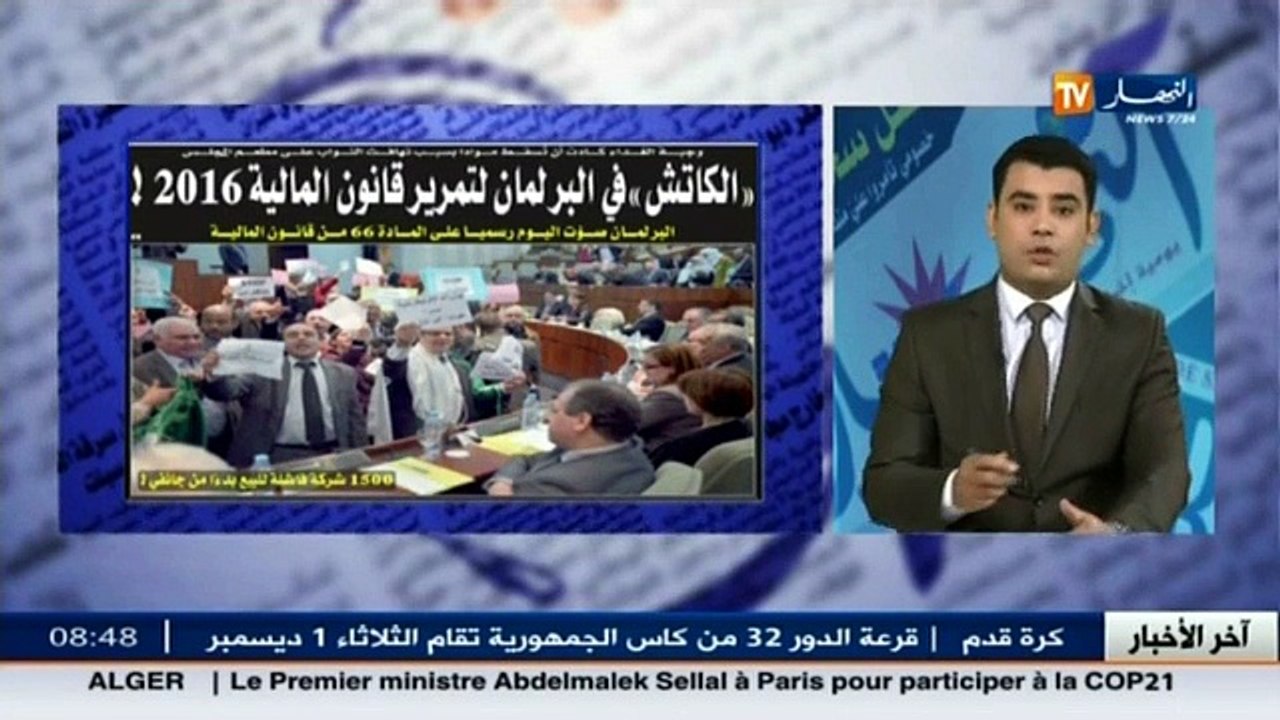 قهوة وجرنان  : جولة في معرض الصحف الجزائرية ليو...