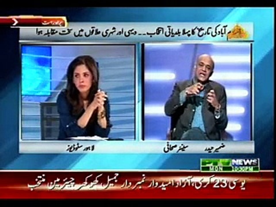 AISAY NAHI CHALAY GA 30-11-2015